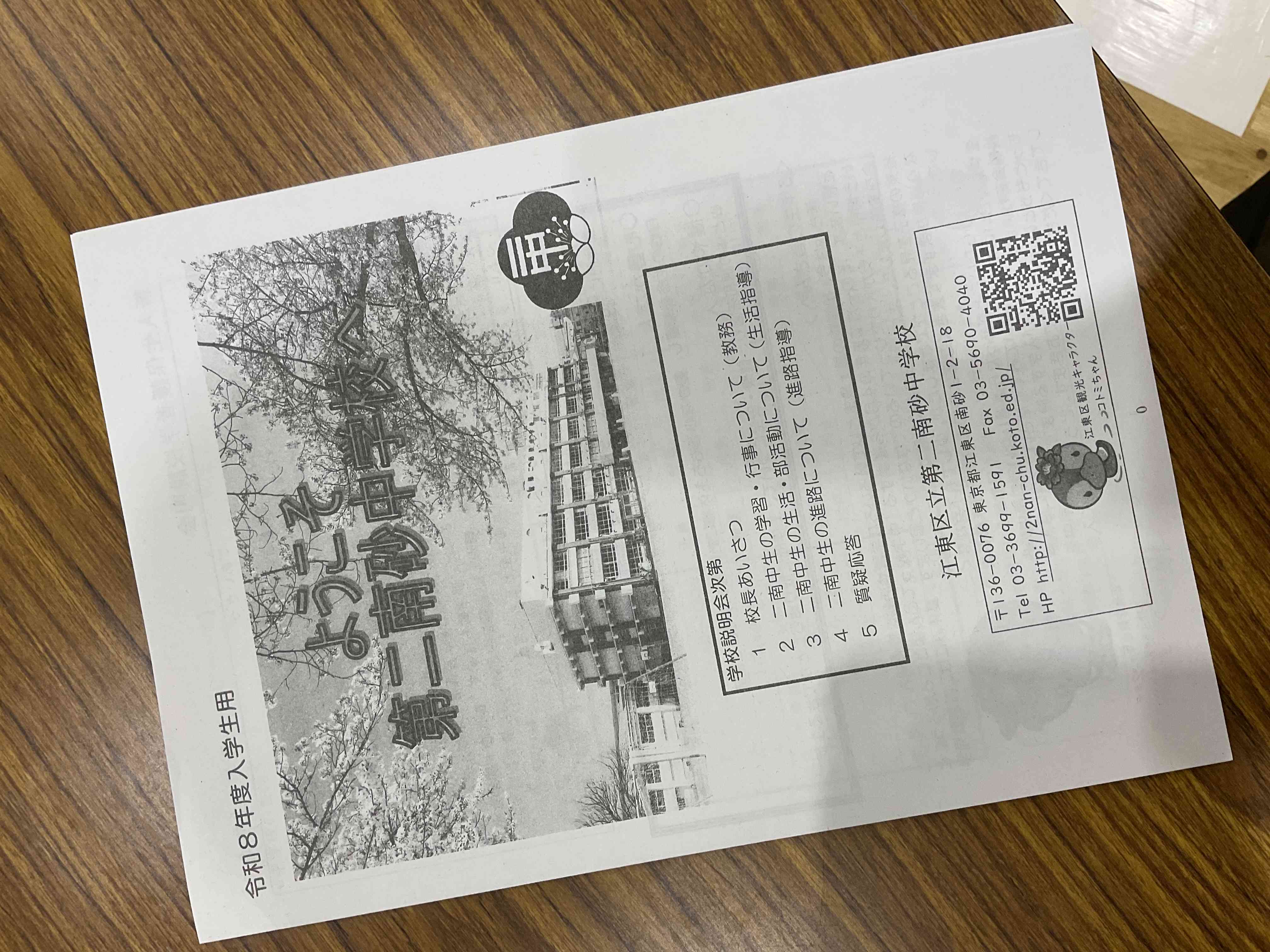 5A574FA6-7CDB-4363-9618-B83341654F23