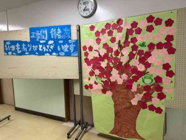 心をカタチに３