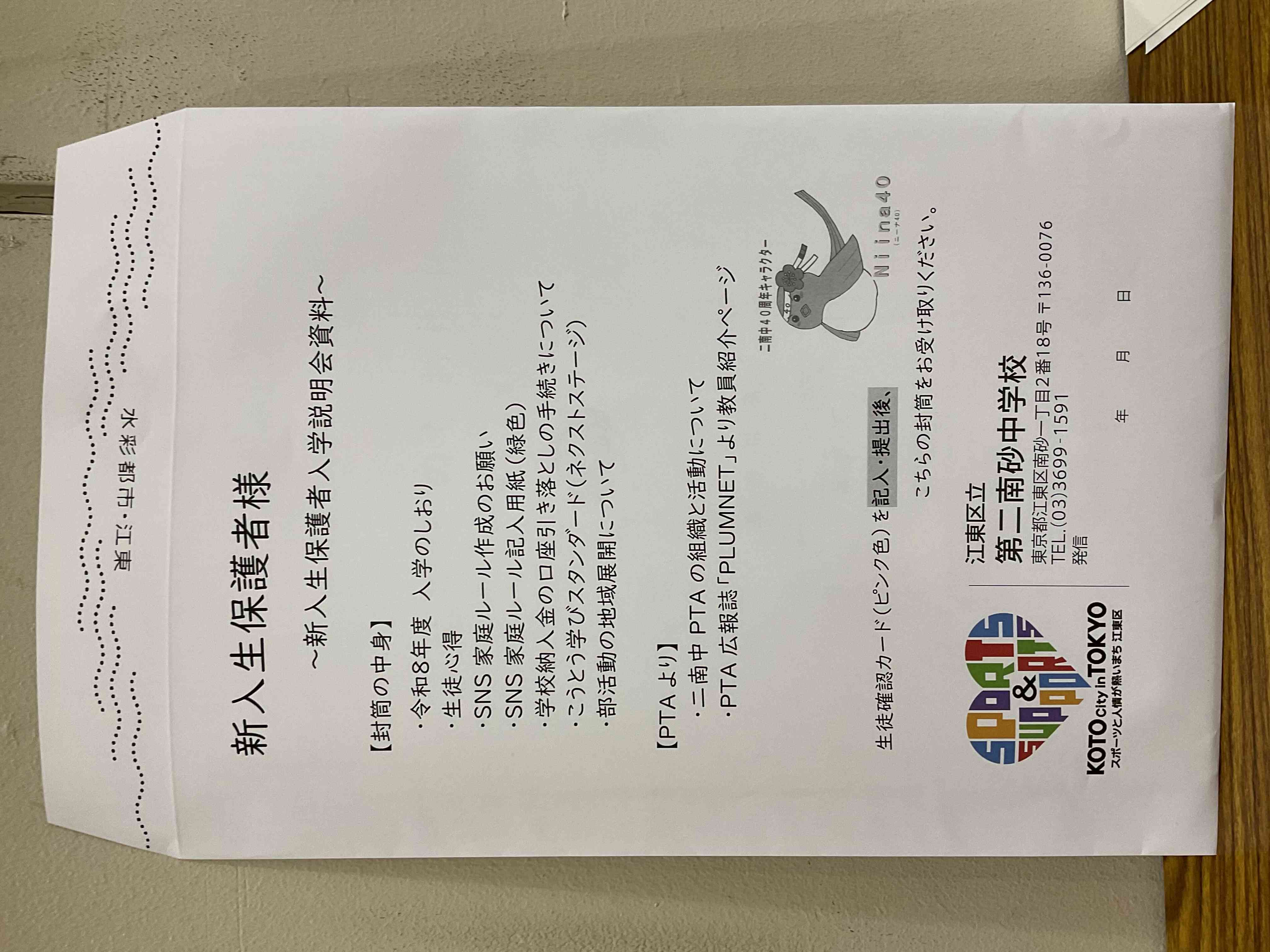 9D1C3173-13B2-4458-9465-33B9CCF48220