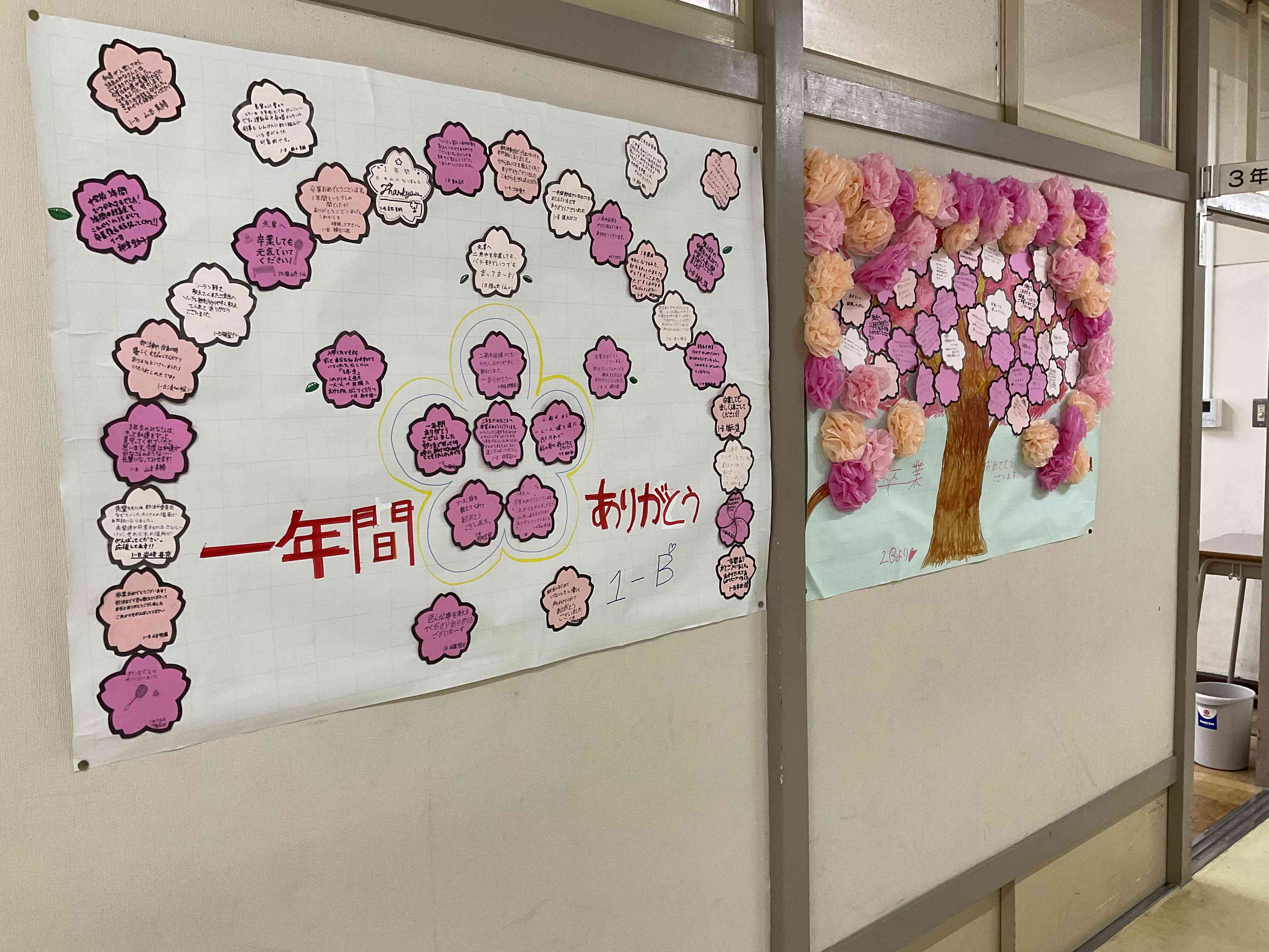 27A77670-00B0-45C7-B809-705E0D340B47