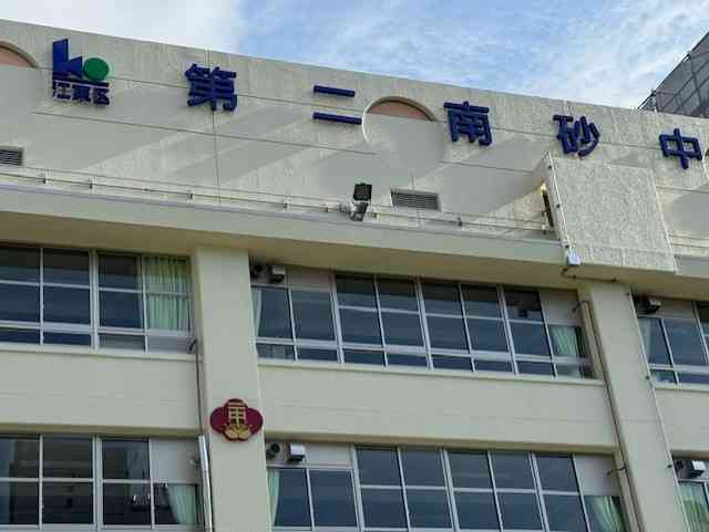 校舎３