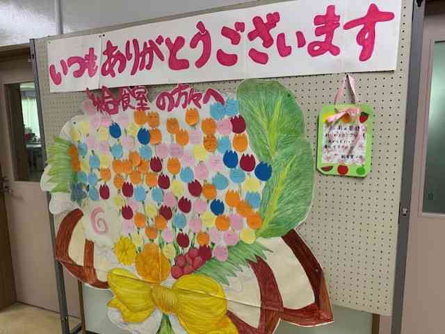 心をカタチニ（返信）１