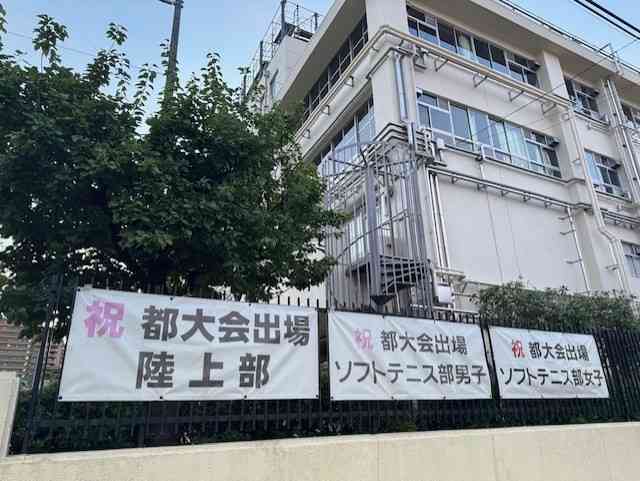 横断幕２